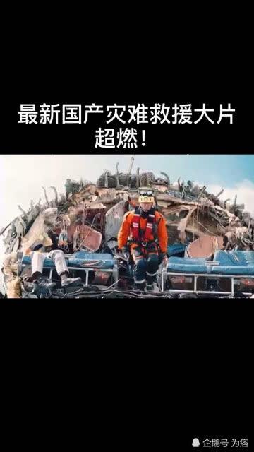 最新国产片,匠心独运，光影交织